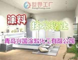水性漆及原料供應(yīng)與技術(shù)培訓(xùn)解決方案