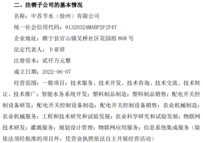 技術(shù)轉(zhuǎn)讓 驅(qū)動(dòng)創(chuàng)新與商業(yè)化的關(guān)鍵橋梁