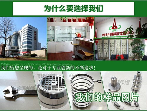 河北領(lǐng)先技術(shù) 專(zhuān)業(yè)替代電鍍的新型環(huán)保合金催化技術(shù)轉(zhuǎn)讓